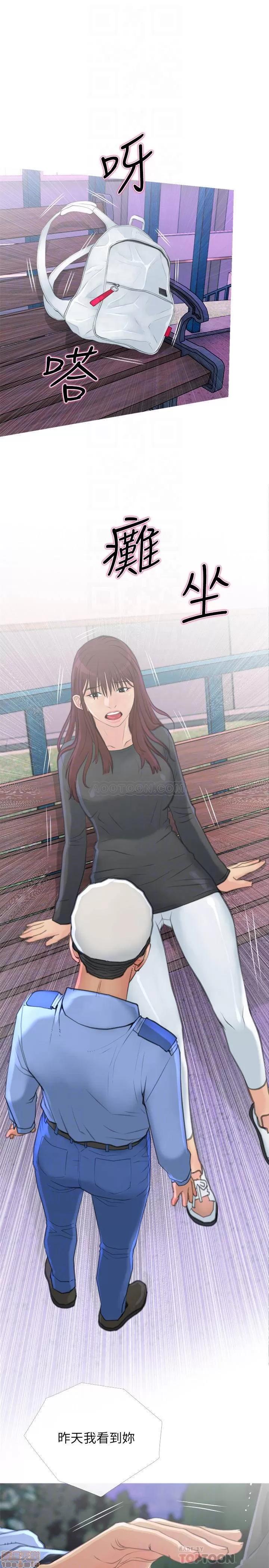 主妇危机 主妇危机 6 第8页