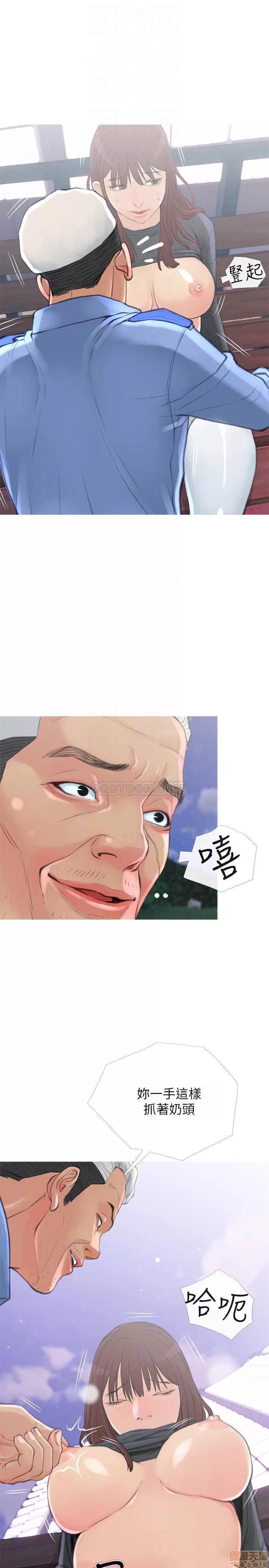 主妇危机 主妇危机 6 第10页