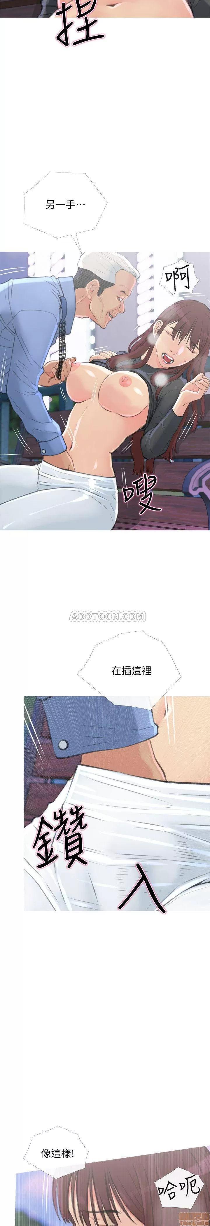 主妇危机 主妇危机 6 第11页