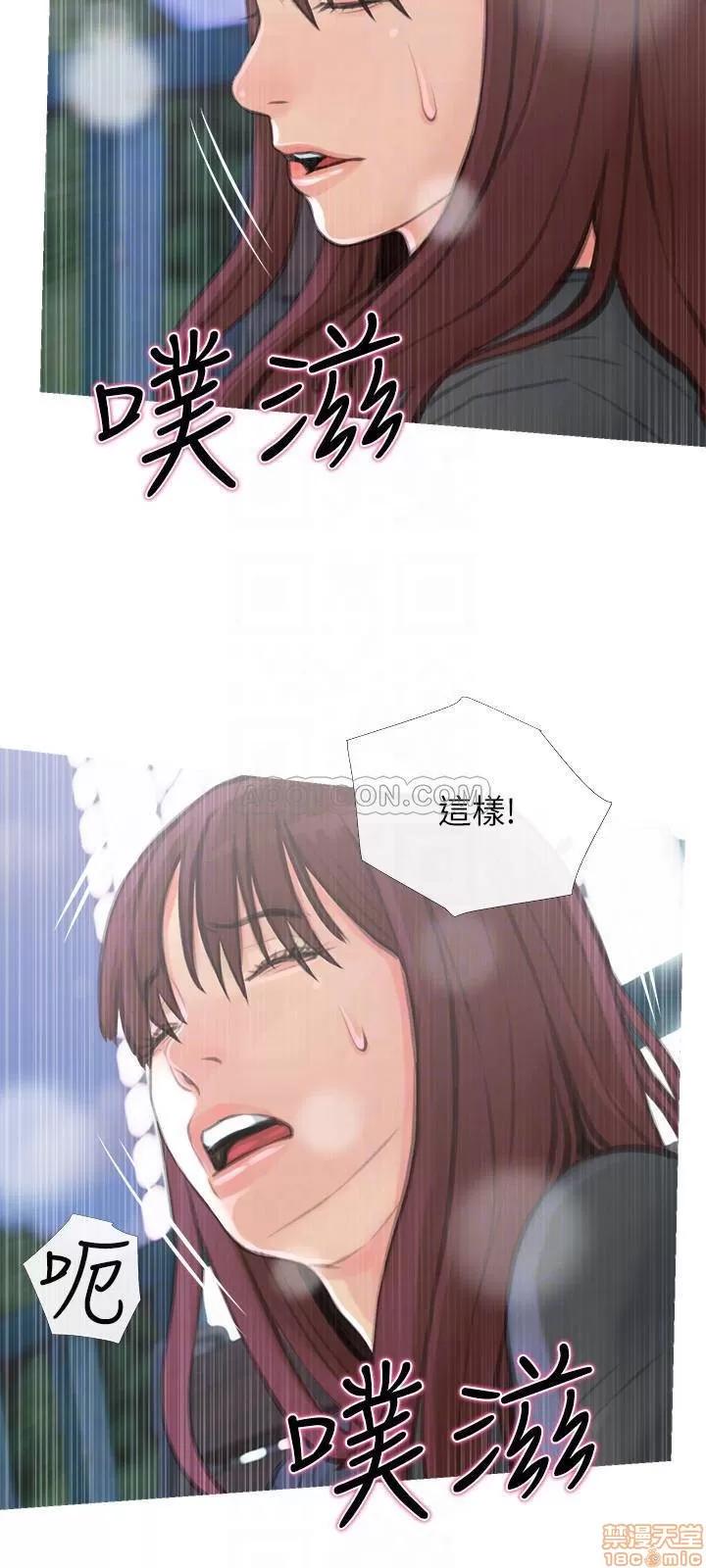 主妇危机 主妇危机 6 第12页