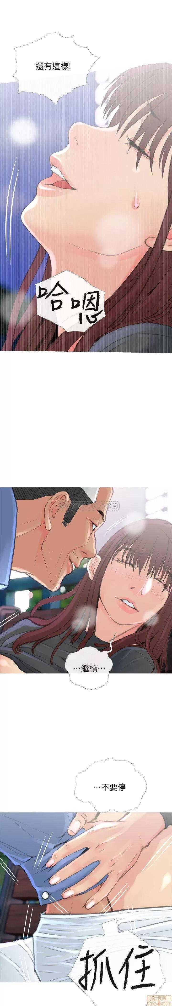 主妇危机 主妇危机 6 第13页