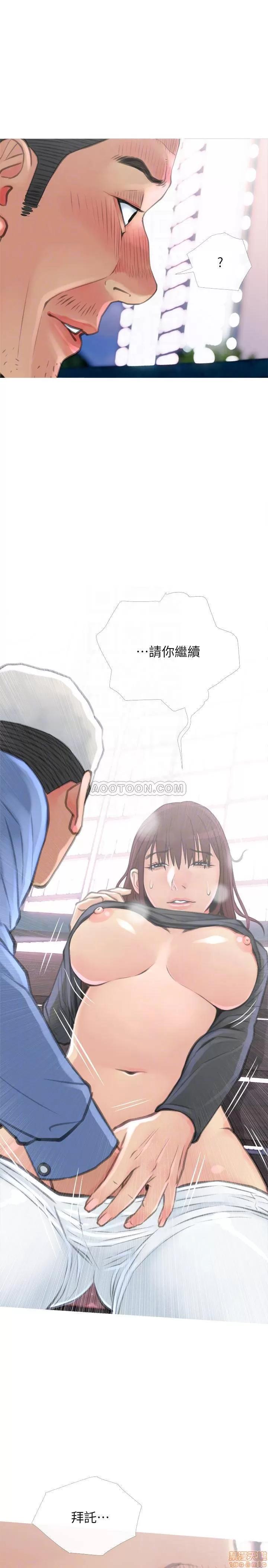 主妇危机 主妇危机 6 第14页