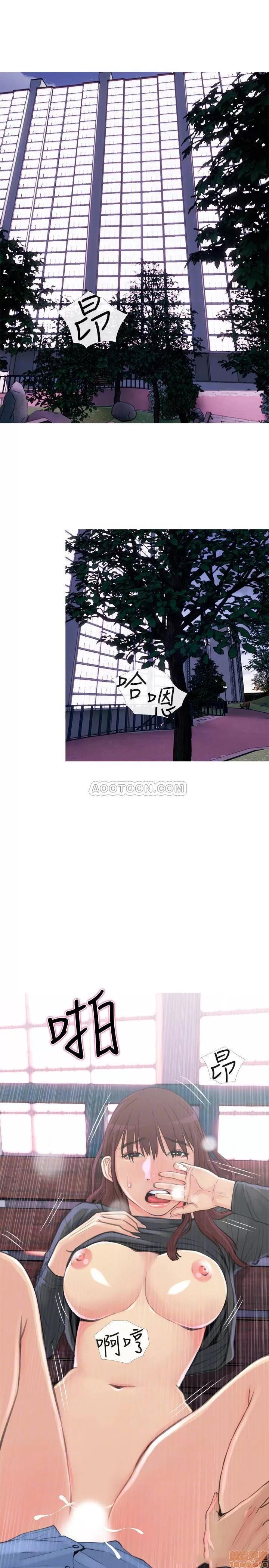 主妇危机 主妇危机 6 第16页