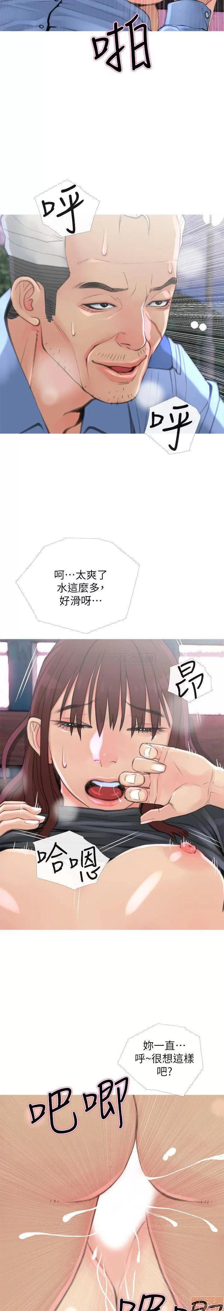 主妇危机 主妇危机 6 第17页