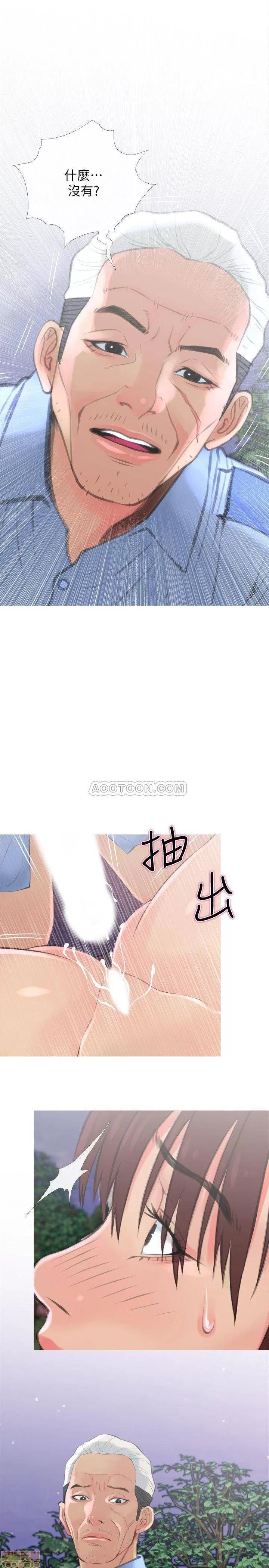 主妇危机 主妇危机 6 第20页