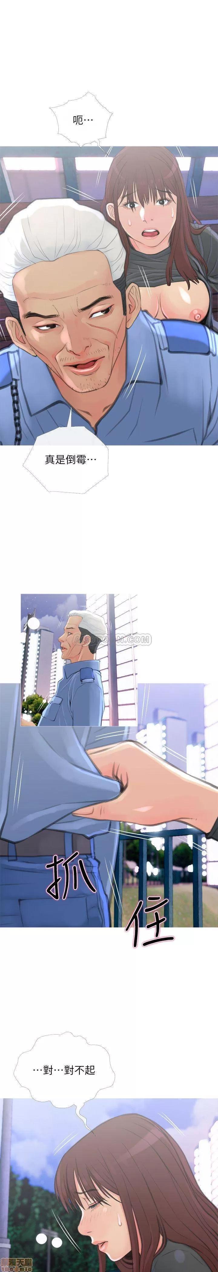 主妇危机 主妇危机 6 第22页