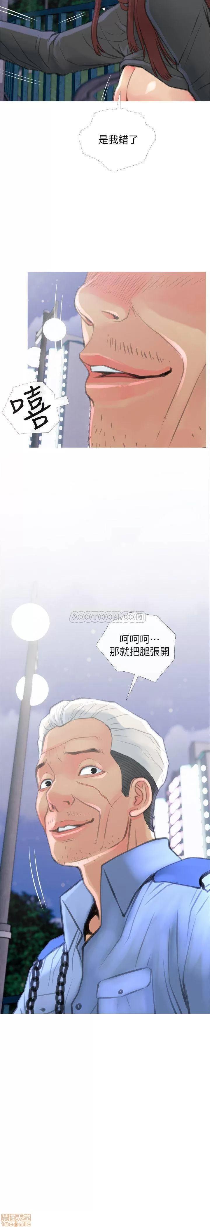 主妇危机 主妇危机 6 第23页