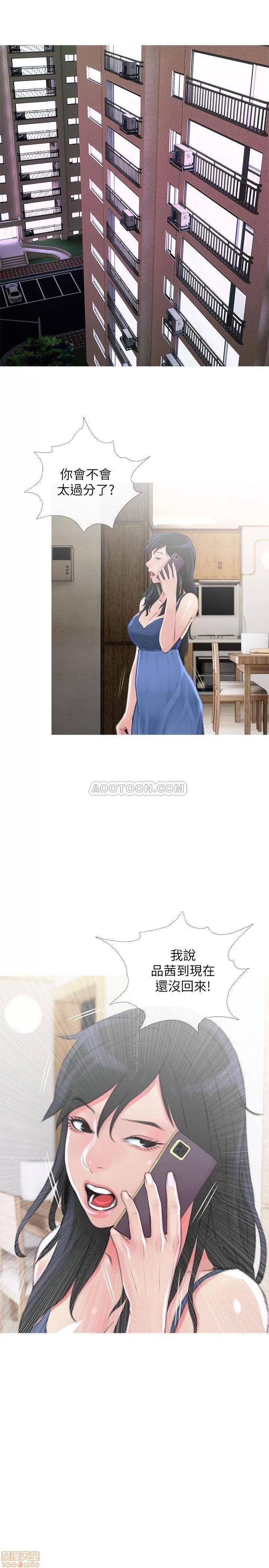 主妇危机 主妇危机 6 第25页