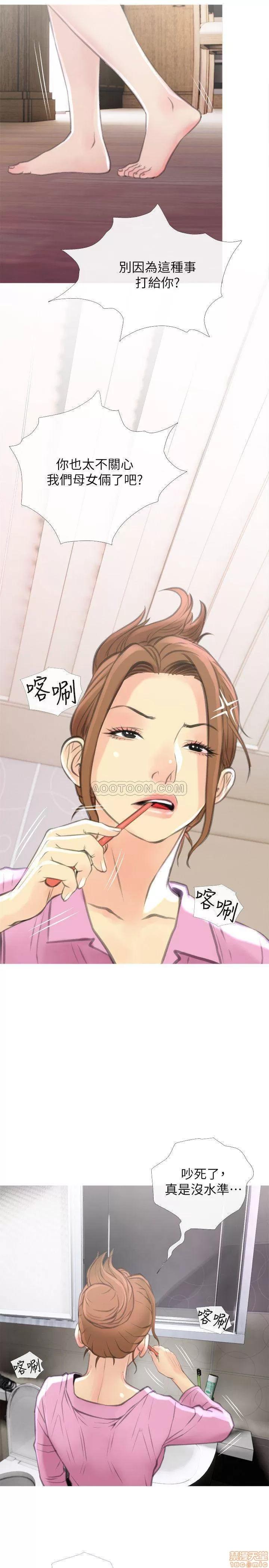 主妇危机 主妇危机 6 第26页