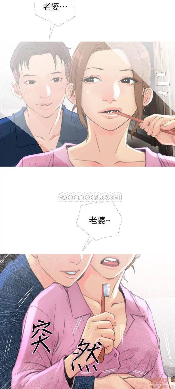 主妇危机 主妇危机 6 第27页