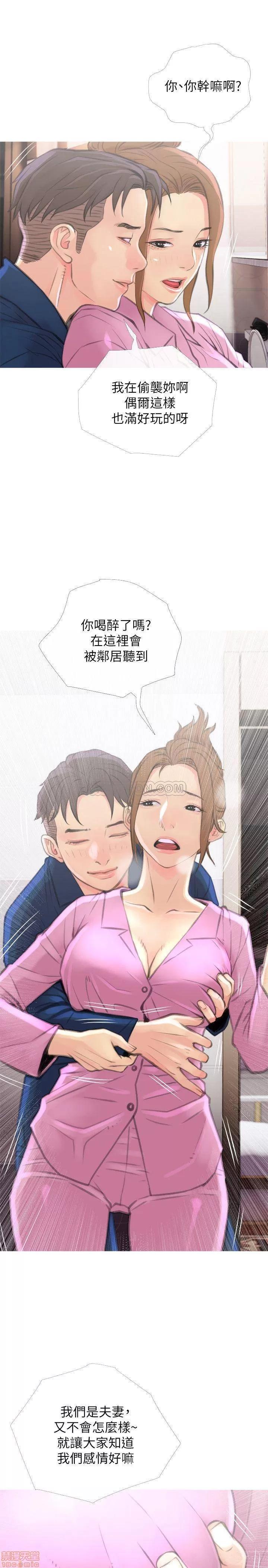主妇危机 主妇危机 6 第28页