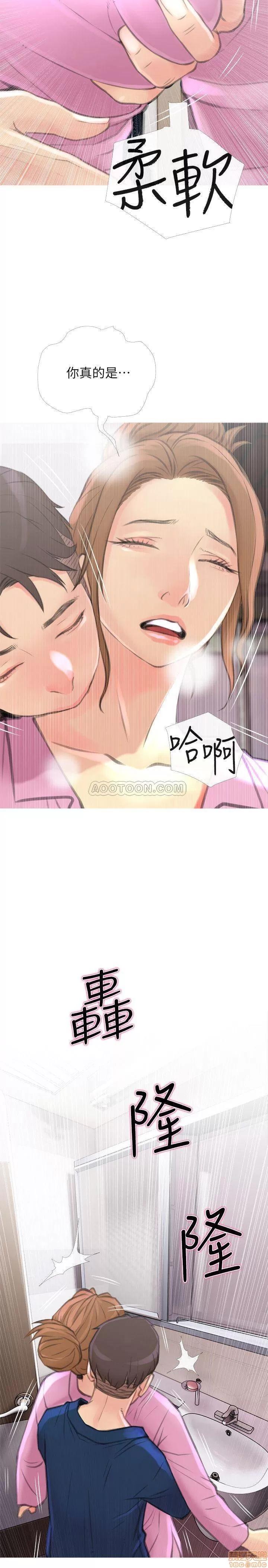 主妇危机 主妇危机 6 第29页