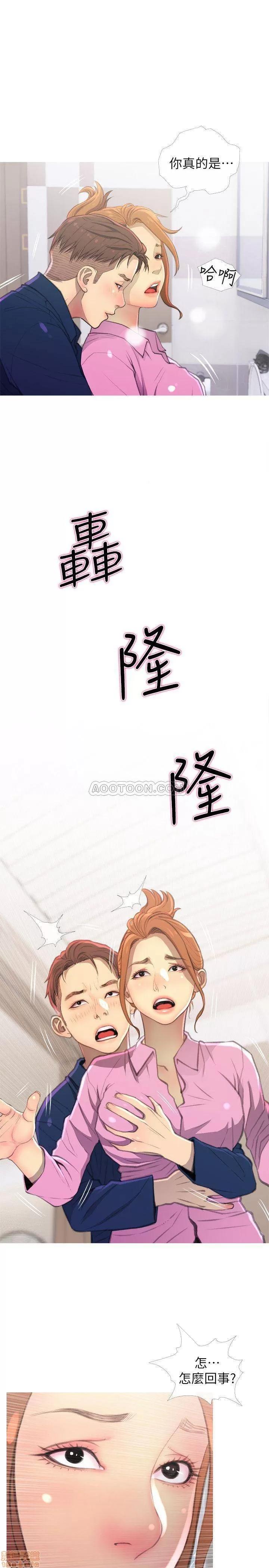 主妇危机 主妇危机 7 第1页