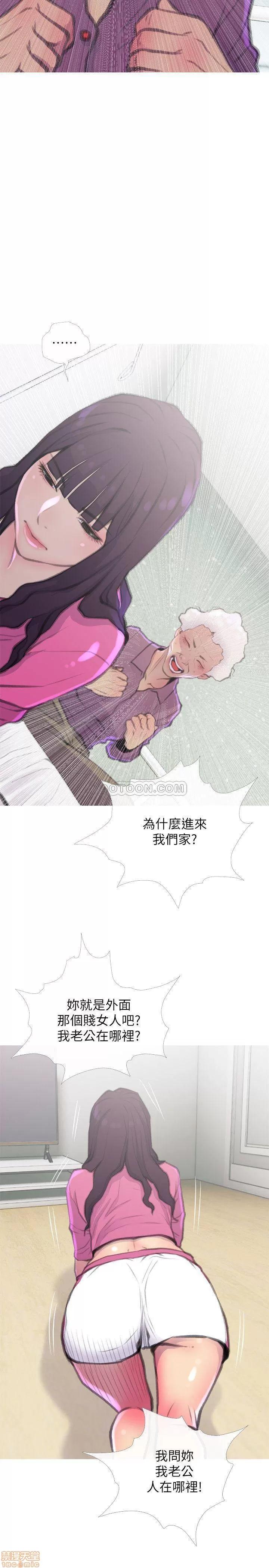 主妇危机 主妇危机 7 第5页