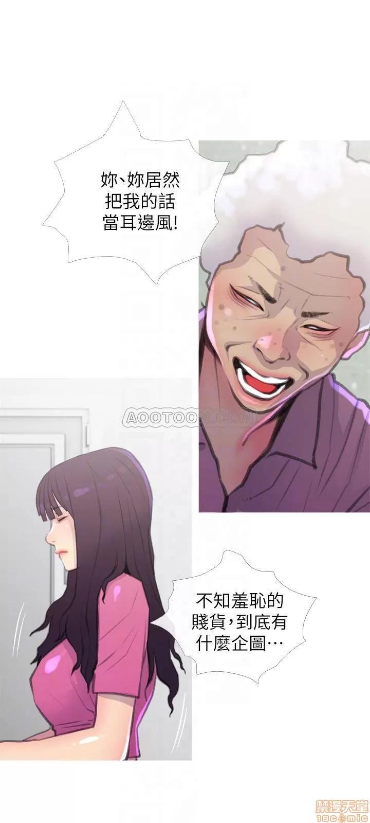 主妇危机 主妇危机 7 第6页