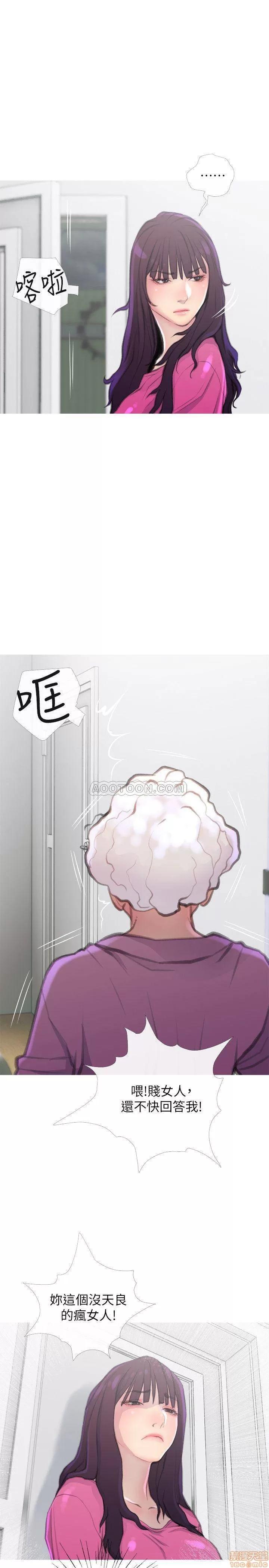 主妇危机 主妇危机 7 第7页