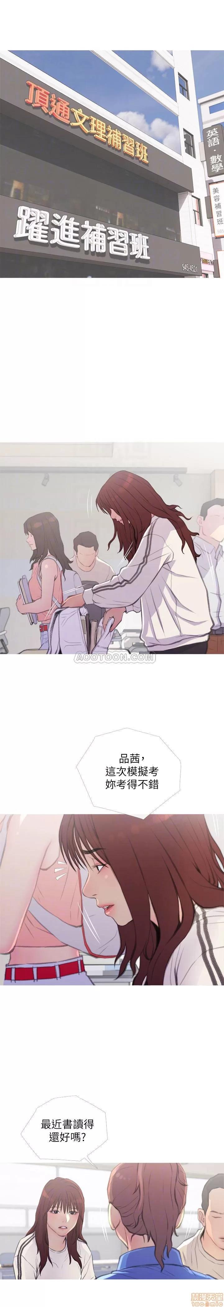 主妇危机 主妇危机 7 第10页