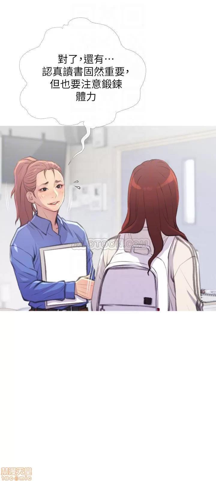 主妇危机 主妇危机 7 第12页