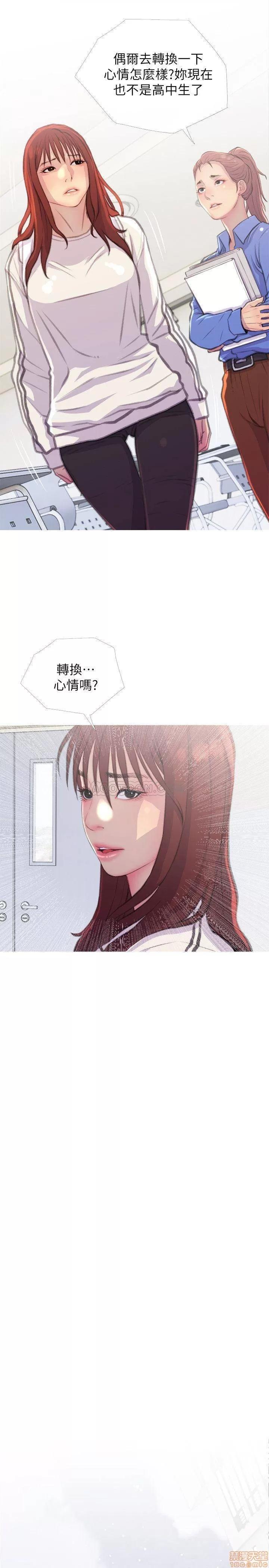 主妇危机 主妇危机 7 第13页