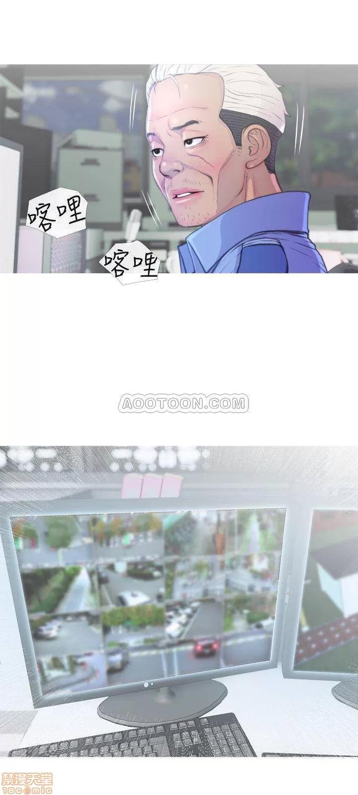 主妇危机 主妇危机 7 第15页