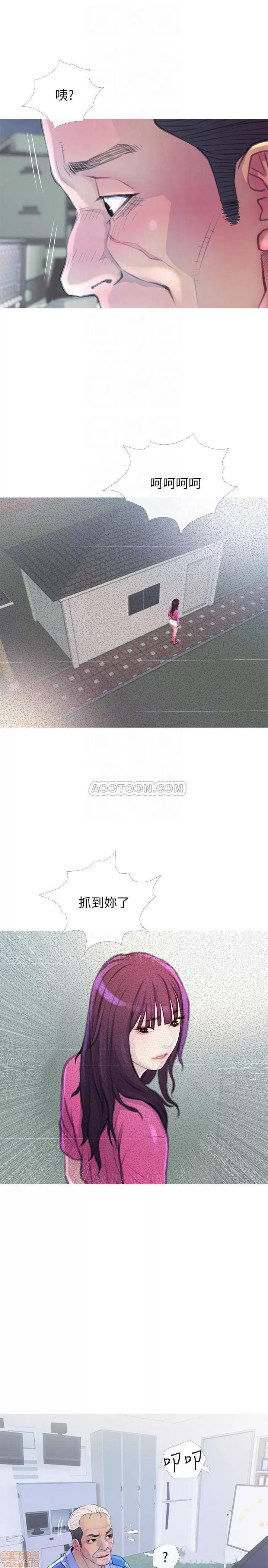 主妇危机 主妇危机 7 第16页
