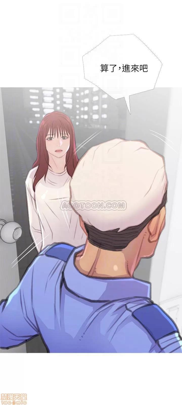 主妇危机 主妇危机 7 第18页
