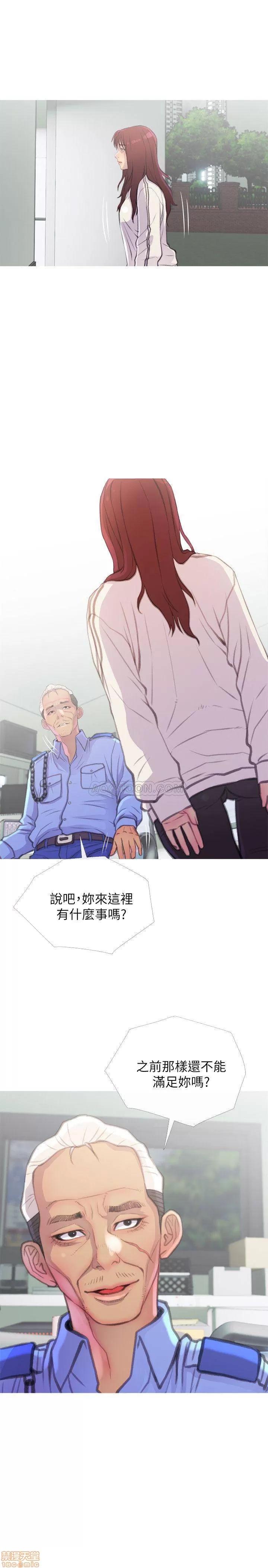 主妇危机 主妇危机 7 第19页