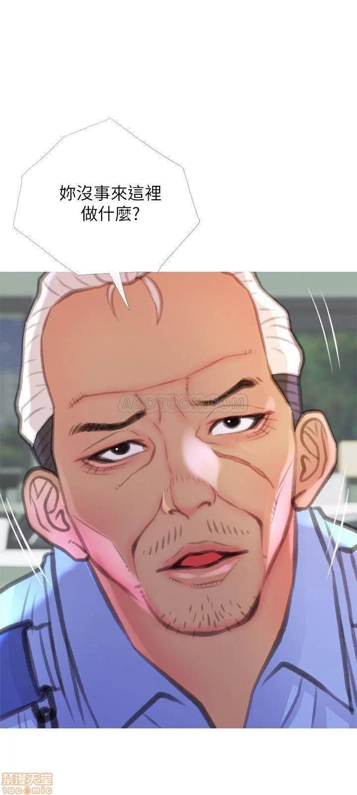 主妇危机 主妇危机 7 第21页
