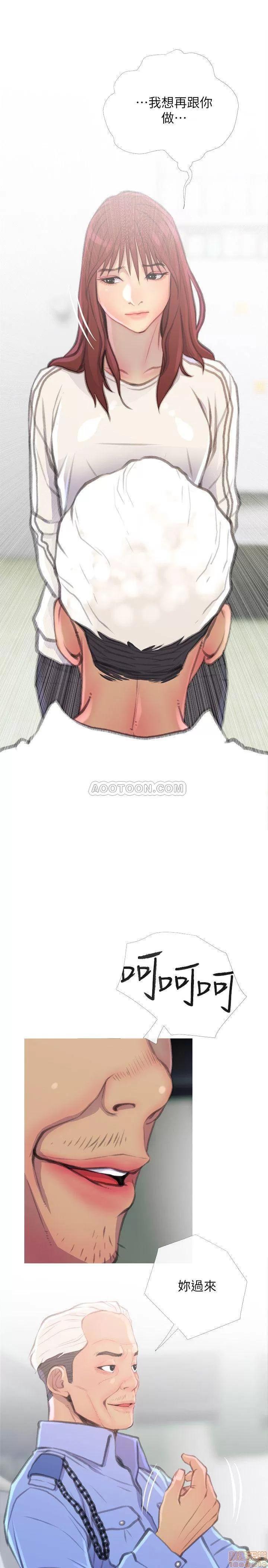 主妇危机 主妇危机 7 第22页