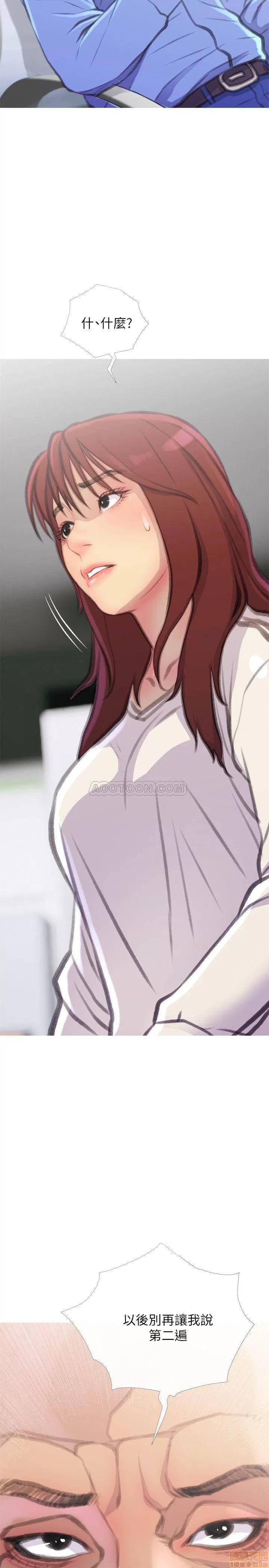 主妇危机 主妇危机 7 第23页