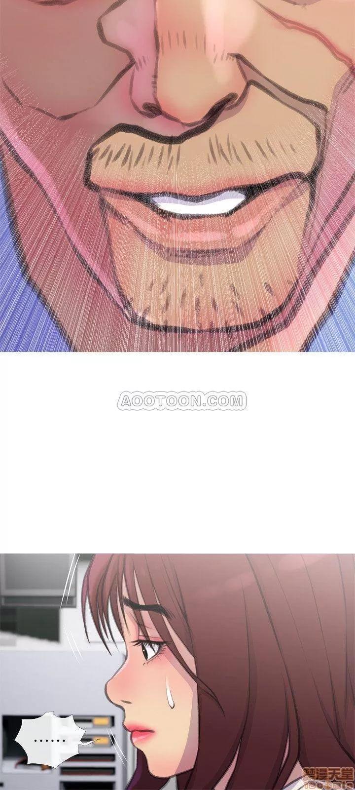 主妇危机 主妇危机 7 第24页