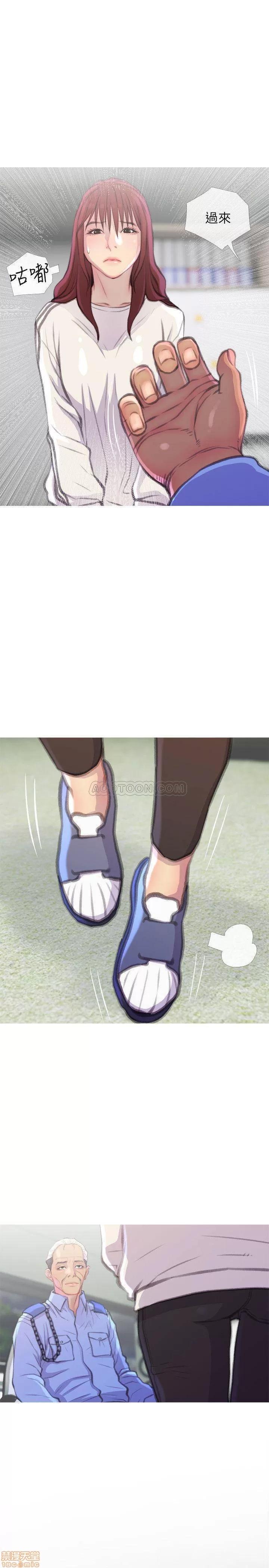 主妇危机 主妇危机 7 第25页