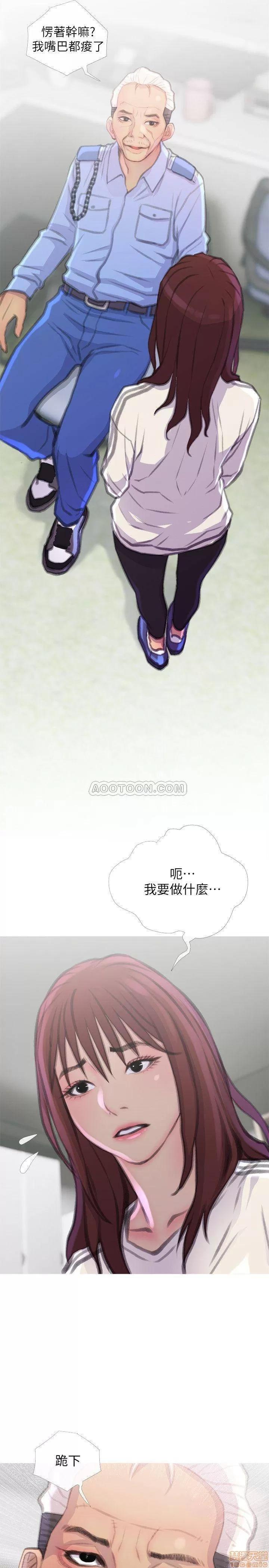 主妇危机 主妇危机 7 第26页
