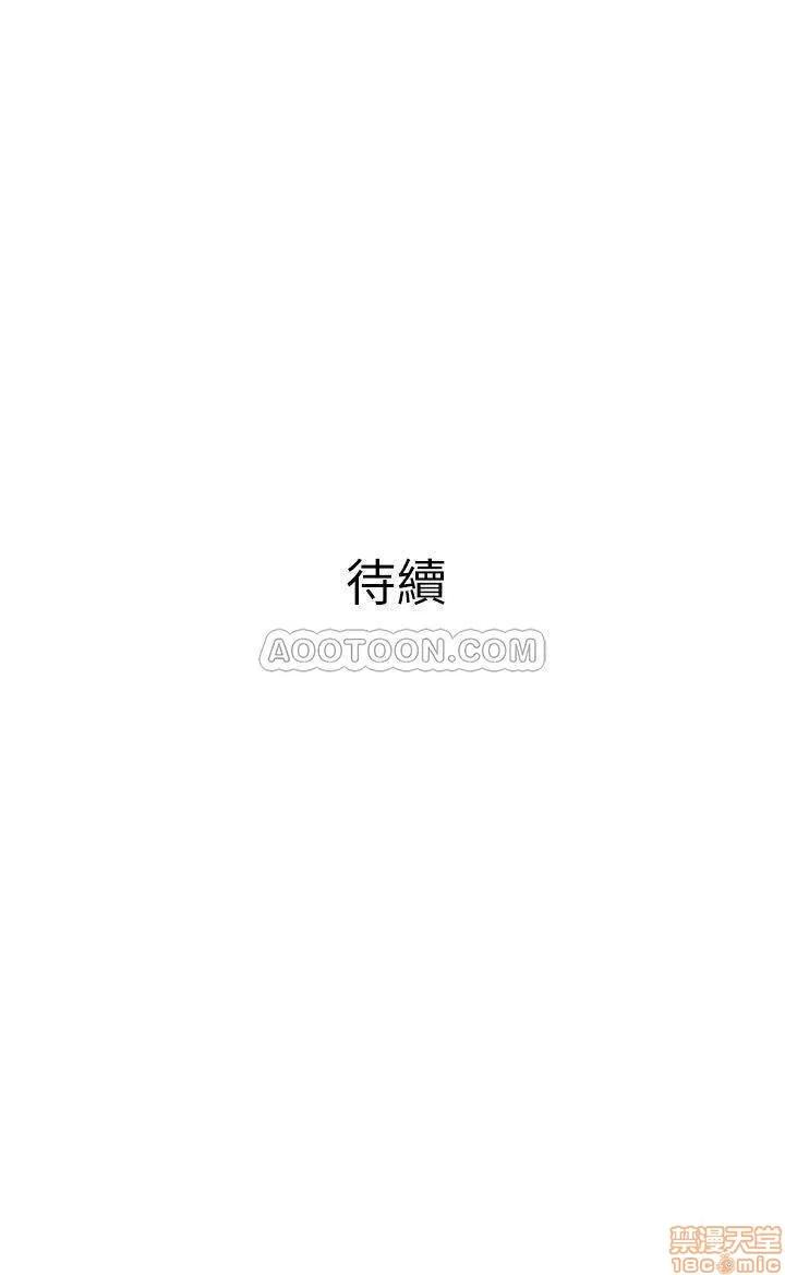 主妇危机 主妇危机 7 第30页