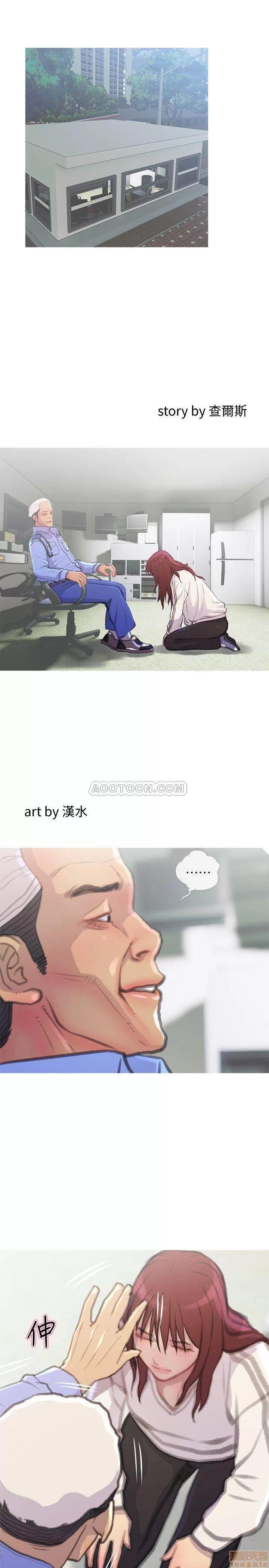 主妇危机 主妇危机 8 第1页