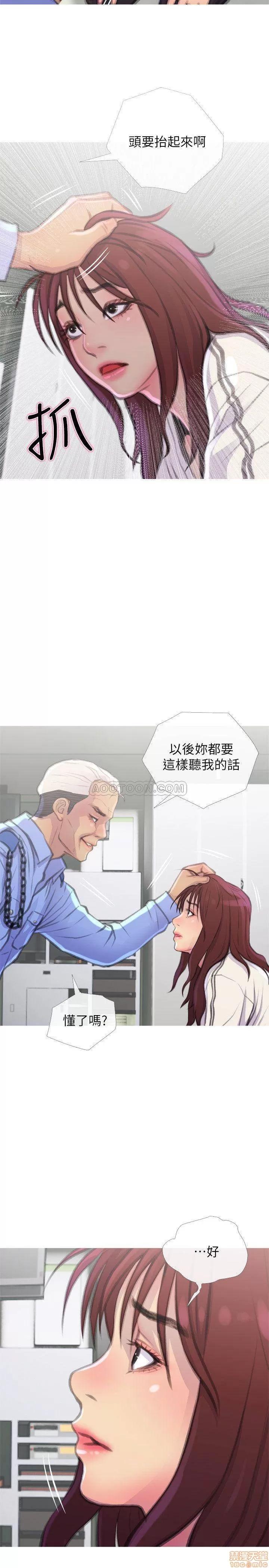 主妇危机 主妇危机 8 第2页