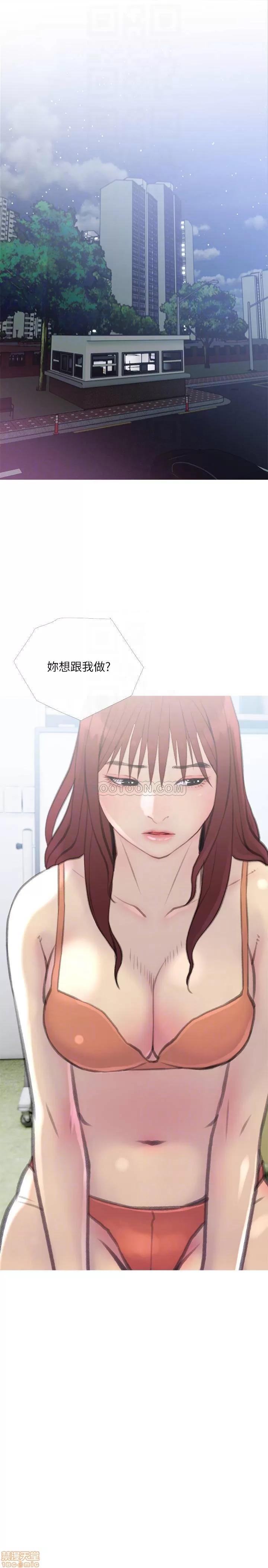 主妇危机 主妇危机 8 第4页