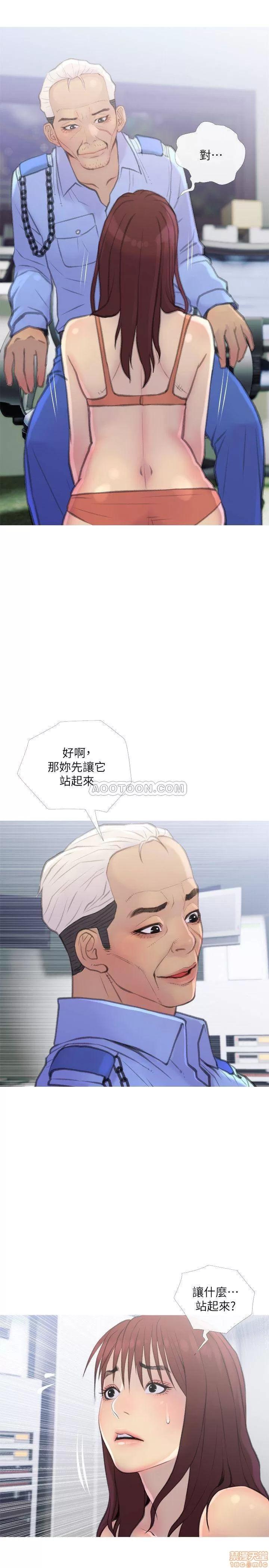 主妇危机 主妇危机 8 第5页