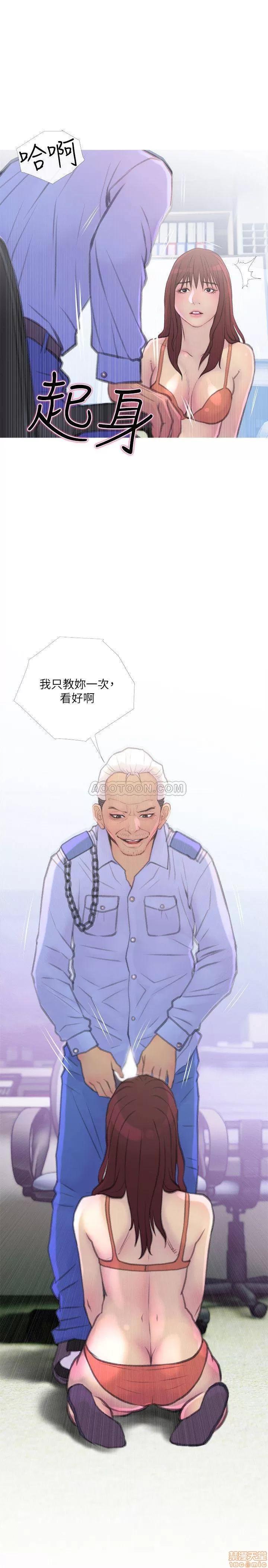主妇危机 主妇危机 8 第7页
