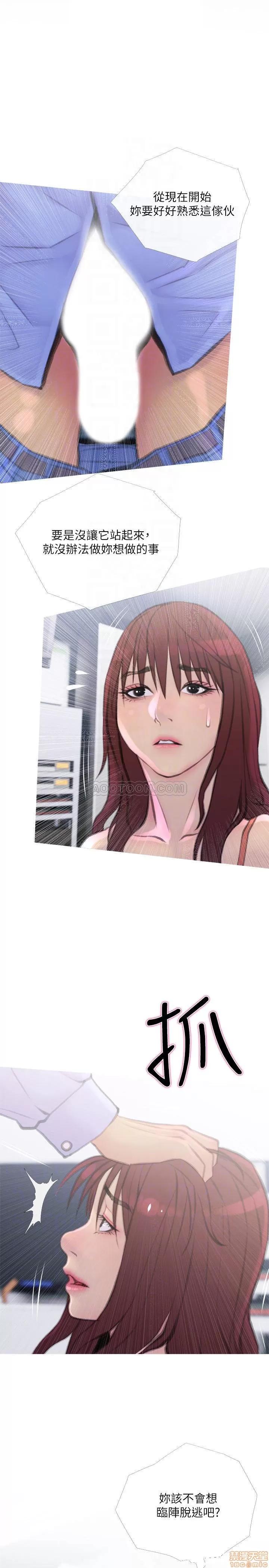 主妇危机 主妇危机 8 第8页