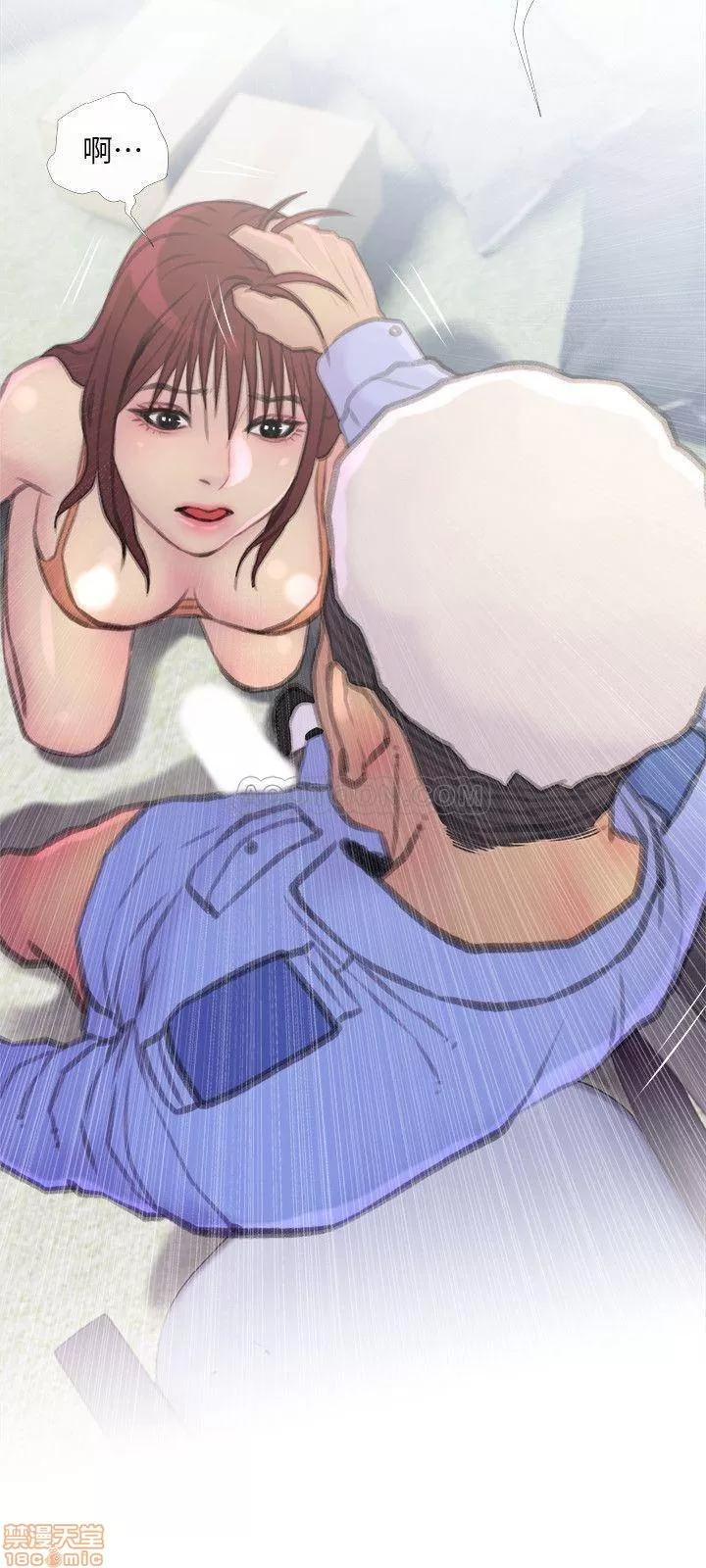 主妇危机 主妇危机 8 第9页