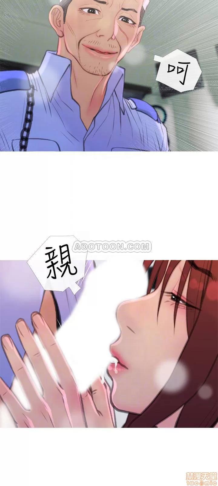主妇危机 主妇危机 8 第12页