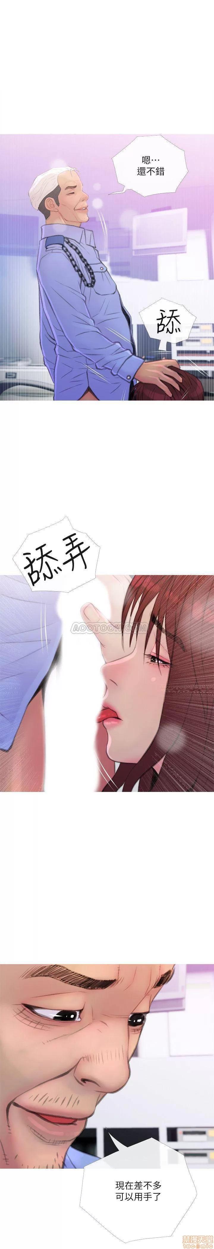 主妇危机 主妇危机 8 第13页