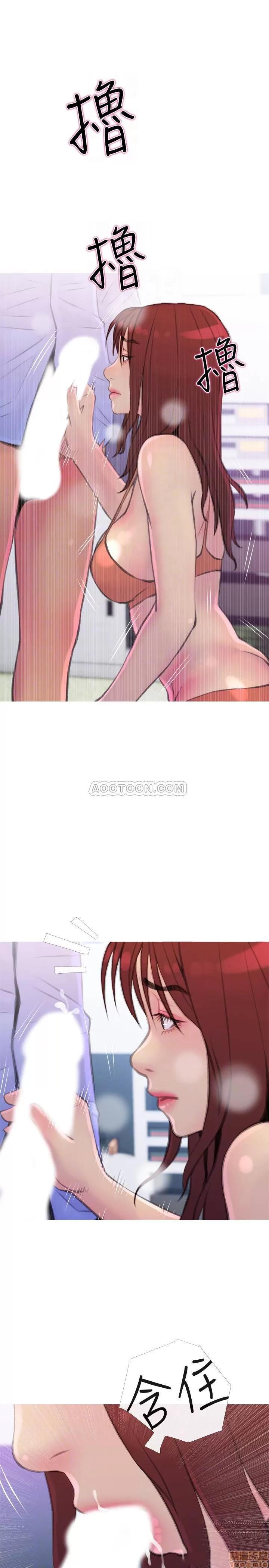 主妇危机 主妇危机 8 第14页