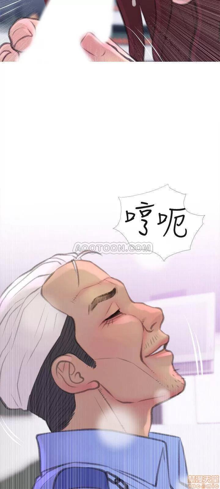 主妇危机 主妇危机 8 第15页