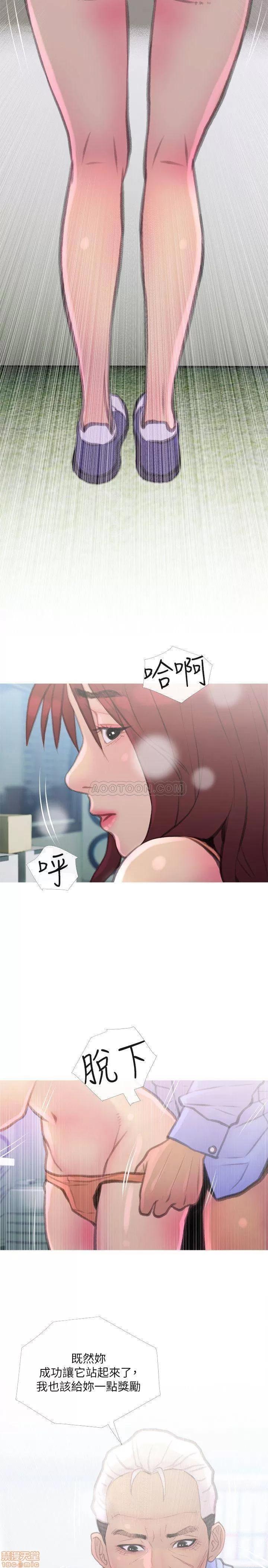 主妇危机 主妇危机 8 第17页