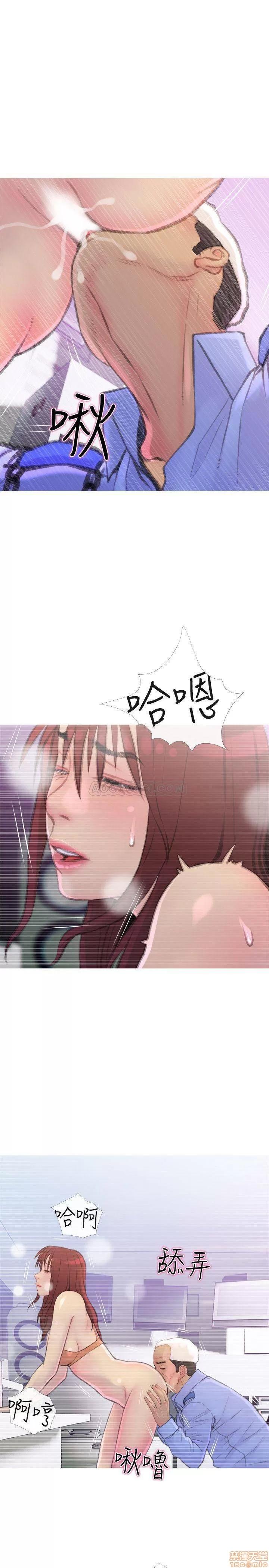 主妇危机 主妇危机 8 第19页