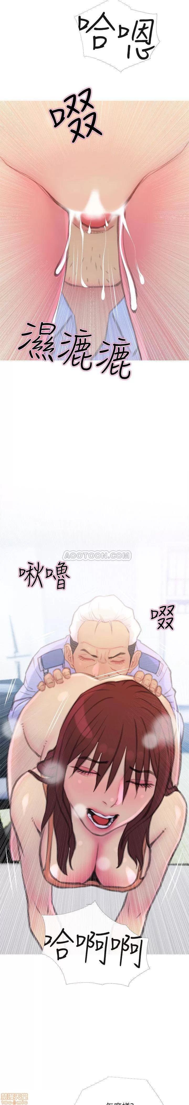 主妇危机 主妇危机 8 第20页