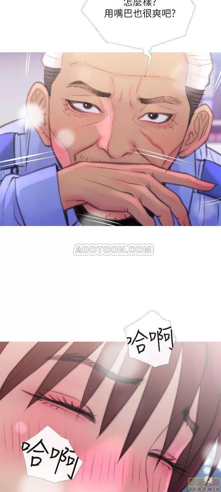 主妇危机 主妇危机 8 第21页