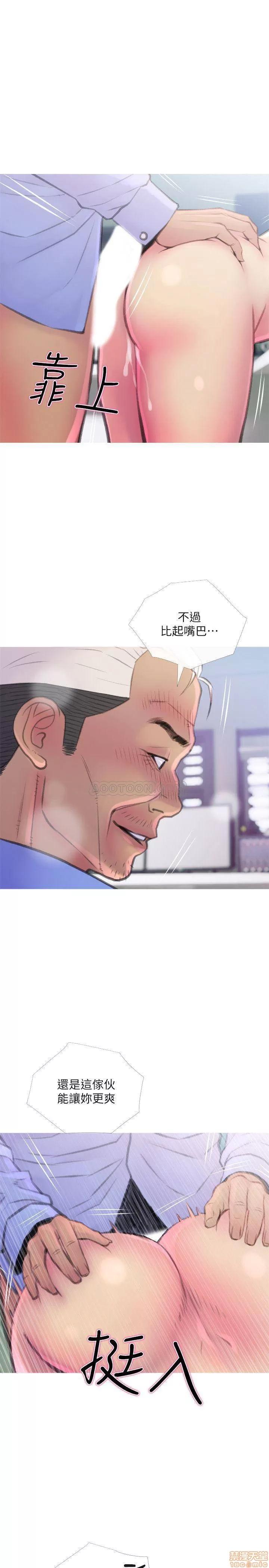 主妇危机 主妇危机 8 第22页
